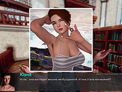 3D gameplay featuring mature and milf performers - part 7
