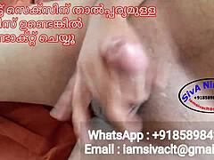 Messages secrets ou appelez-moi sur whatsapp pour ma vidéo de sexe en ligne mettant en vedette siva nair du kerala